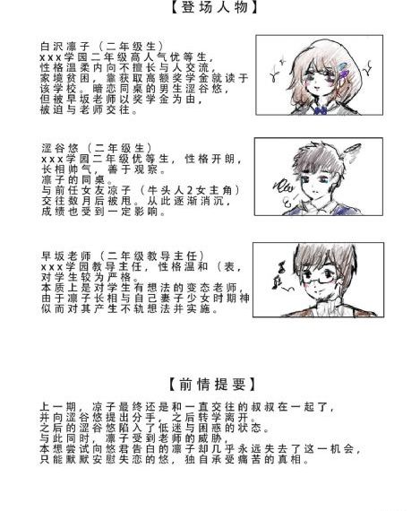 日韩人妻在线视频二区_HD免费全集观看