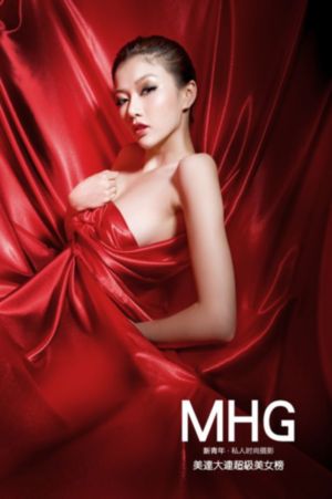 午夜精品美女久久AV_BD电影在线观看